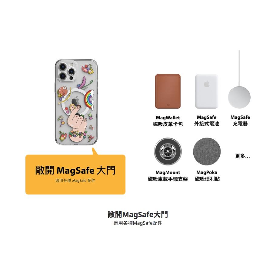 Switcheasy 魚骨牌 Maglamour 磁吸魅力手機保護殼 iPhone 13全系列（支援MagSafe）-細節圖3