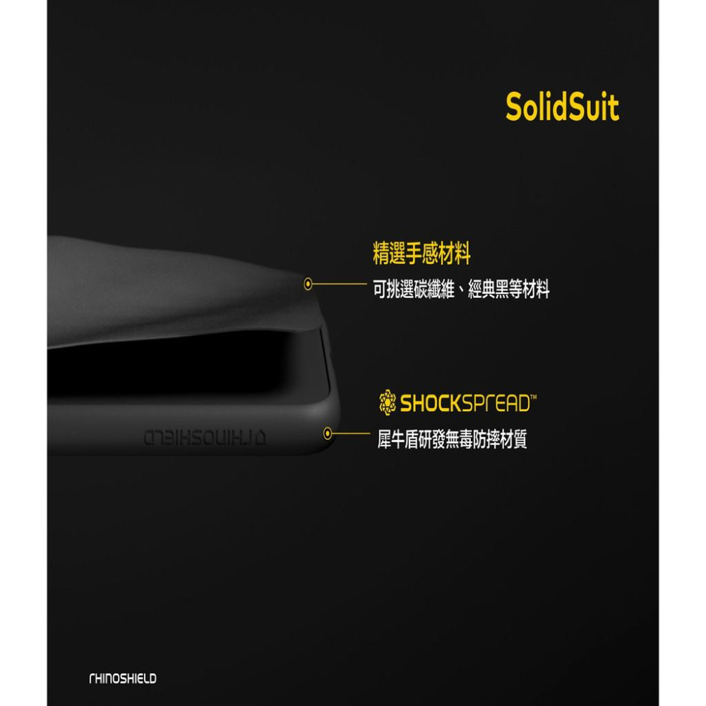 犀牛盾SolidSuit HUAWEI P30/P30 Pro 經典防摔背蓋手機殼-細節圖3