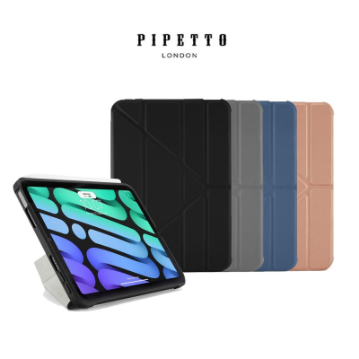 Pipetto Origami iPad mini 6 (8.3吋) TPU多角度摺疊保護套