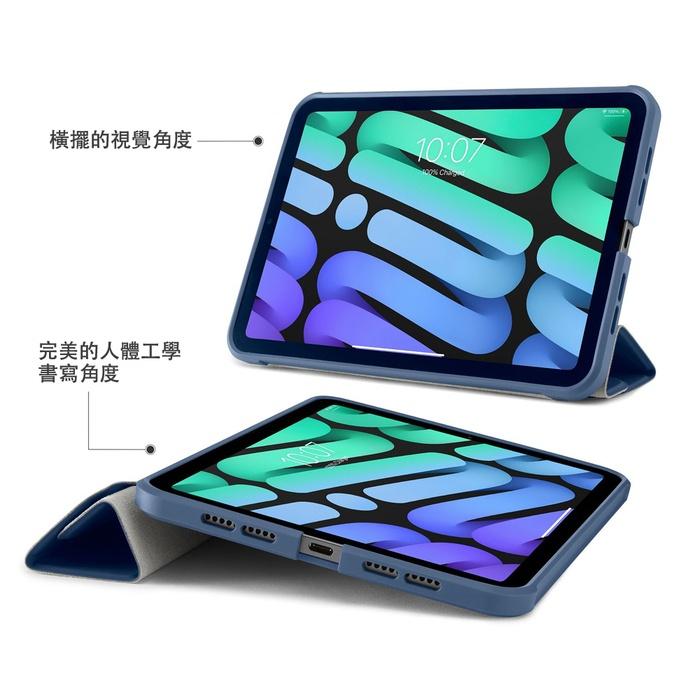 Pipetto Origami iPad mini 6 (8.3吋) TPU多角度摺疊保護套-細節圖6