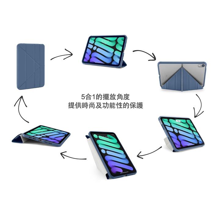 Pipetto Origami iPad mini 6 (8.3吋) TPU多角度摺疊保護套-細節圖7