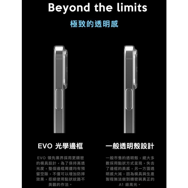 UNIU EVO iPhone 13/13 Pro 全系列 光學透明防摔殼-細節圖5