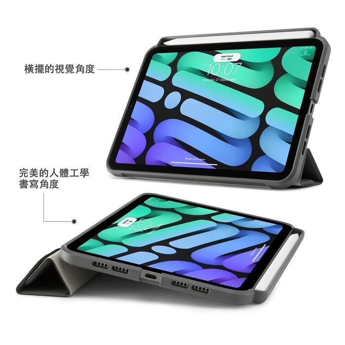 Pipetto iPad mini 6 8.3吋 Origami Pencil TPU多角度多功能保護套(內建筆槽)-細節圖3