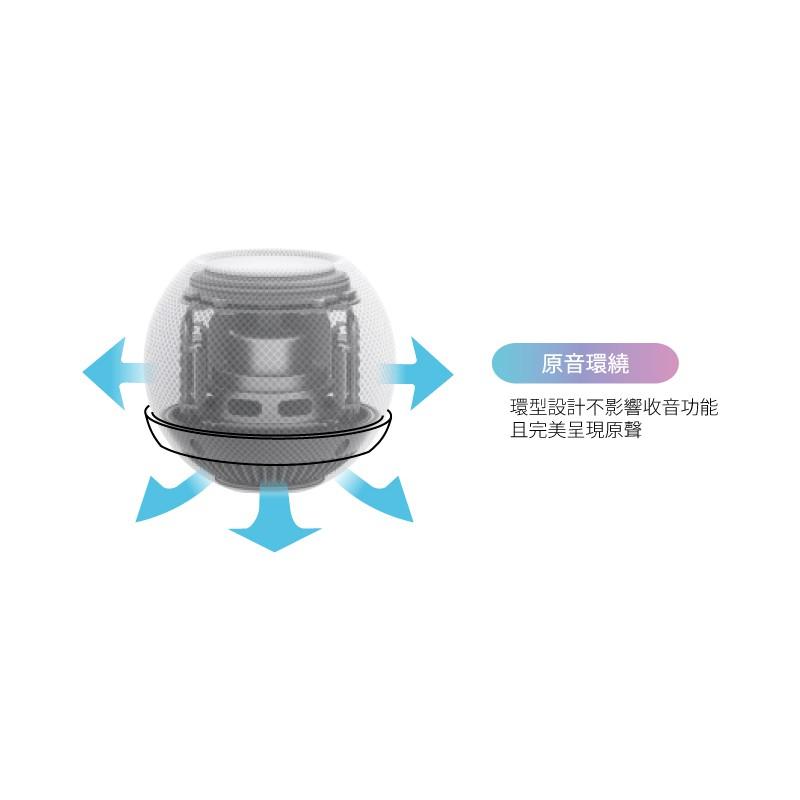 Astelar idea HomePod mini 智慧音箱 支架（兩色）-細節圖3