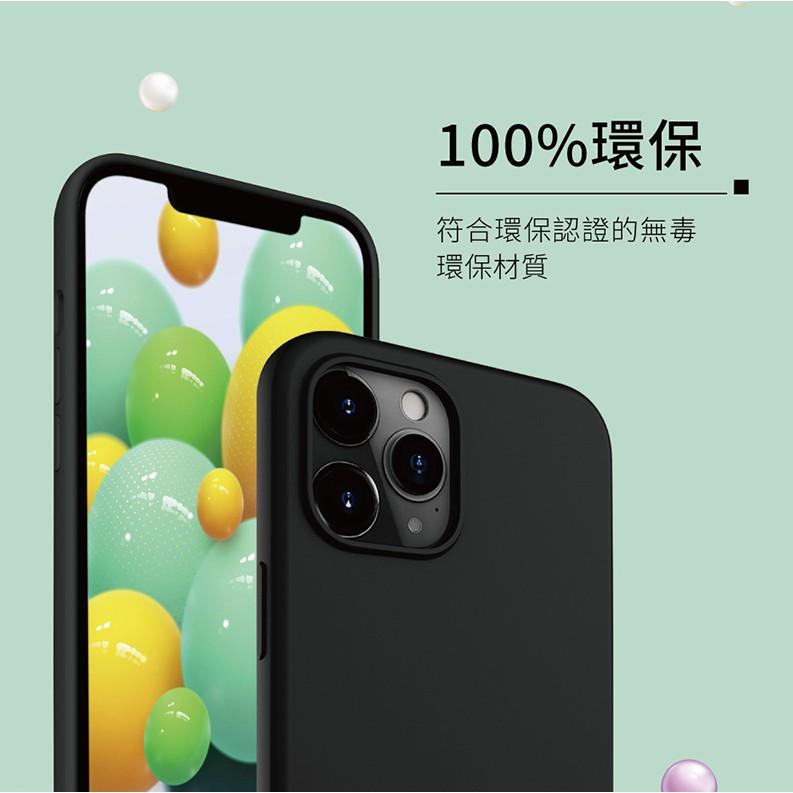 SwitchEasy Skin 原廠質感 iPhone 12/Pro/Max/mini 全系列 矽膠防摔手機保護殼-細節圖3