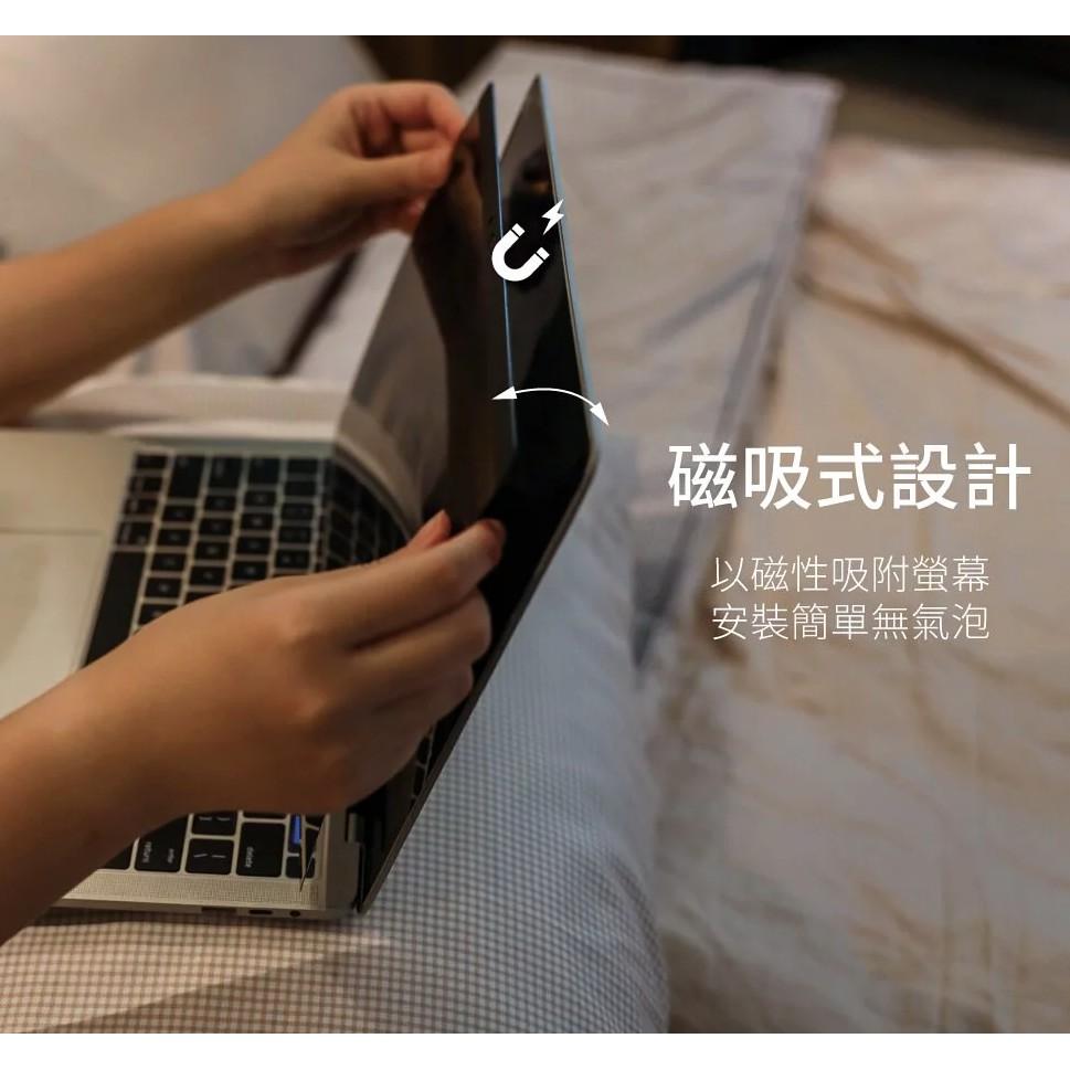 SwitchEasy EasyProtector 磁吸式筆電防窺片 MacBook Pro/Air 13吋（支援M1系列-細節圖4