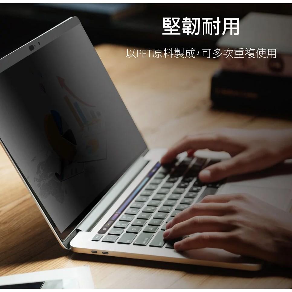 SwitchEasy EasyProtector 磁吸式筆電防窺片 MacBook Pro/Air 13吋（支援M1系列-細節圖6