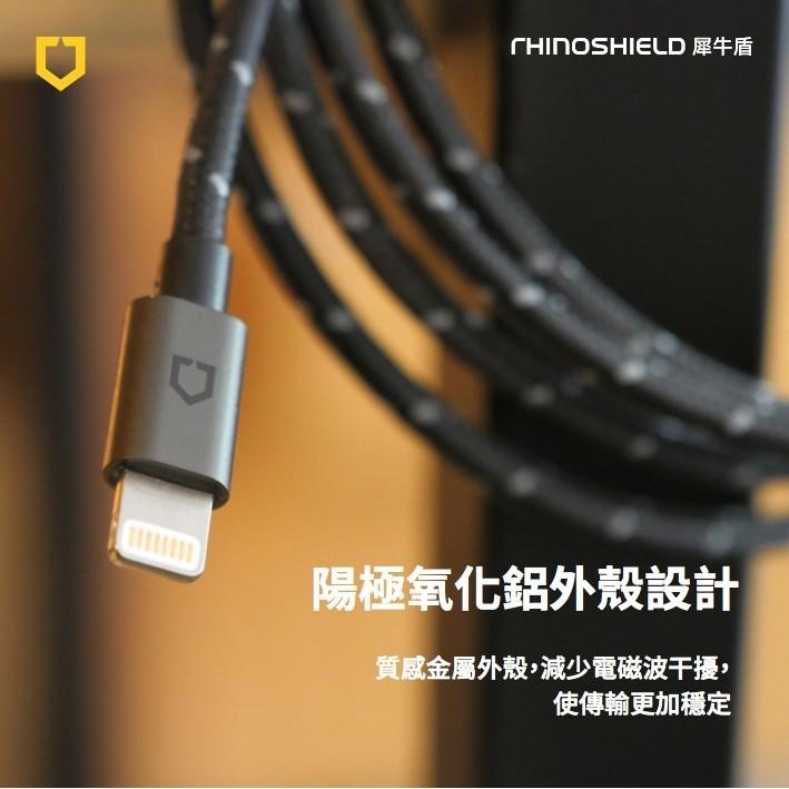 犀牛盾 Lightning to USB  編織傳輸 iPhone 充電線  1.2M/3M-細節圖4