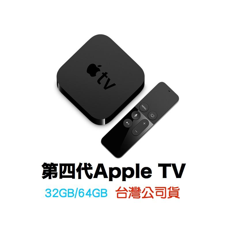 Apple TV 第四世代 32G-