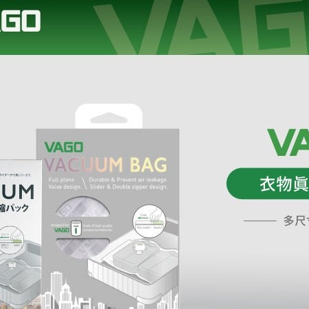 【出國神器】VAGO 旅行真空收納袋二入-衣物微型真空壓縮袋 收納袋 旅遊必備（需搭配VAGO微型真空壓縮機使用）-細節圖2