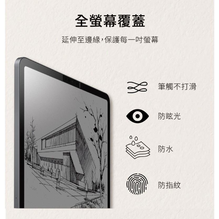 SwitchEasy PaperLike 2代 類紙膜/肯特紙/畫紙膜 全系列 iPad/Air/mini/Pro-細節圖5