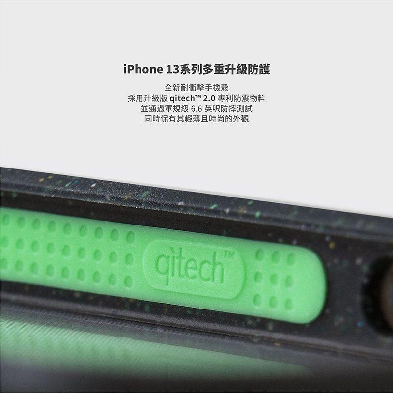 【網紅指定品牌】CASETiFY iPhone 13/13 Pro 全系列 耐衝擊保護殼 台灣公司貨-細節圖4