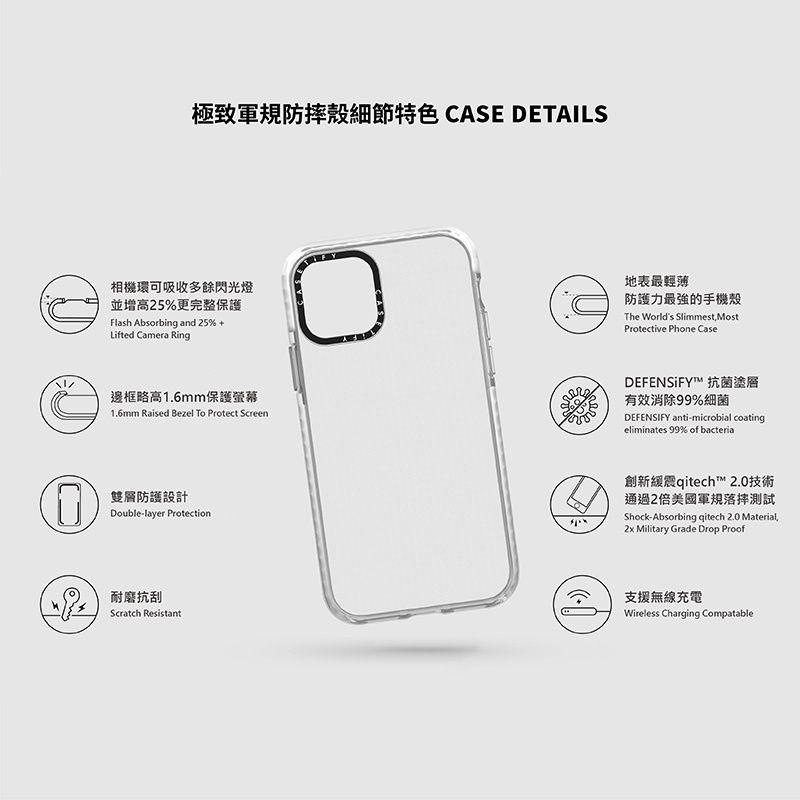 【網紅指定品牌】CASETiFY iPhone 13/13 Pro 全系列 耐衝擊保護殼 台灣公司貨-細節圖8