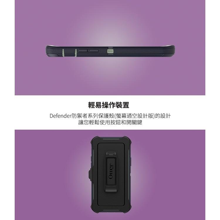 【15新品】OtterBox iPhone 15 Pro /14/13 全系列 Defender 防禦者系列保護殼-細節圖6