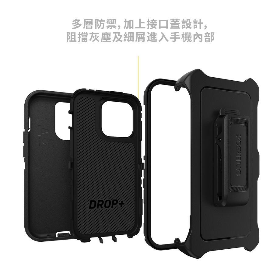 【15新品】OtterBox iPhone 15 Pro /14/13 全系列 Defender 防禦者系列保護殼