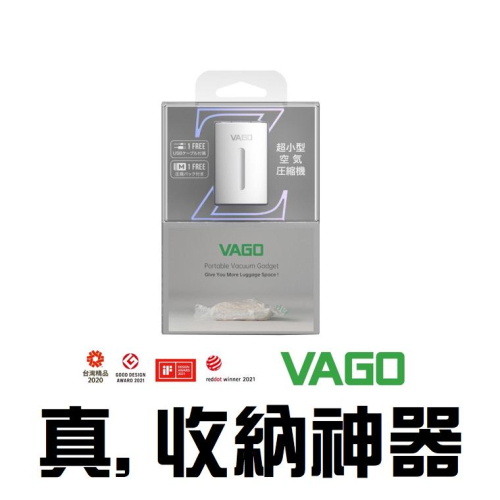 【收納神器】VAGO 旅行衣物輕巧微型 Z系列真空收納機 內附新款旅行真空收納袋－－－中(M) x1