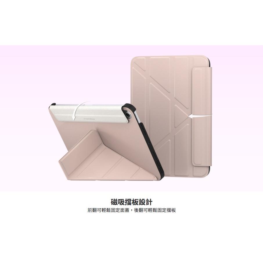 Switcheasy Origami iPad mini 6 8.3吋 全方位 多角度支架保護套（魚骨牌台灣公司貨）-細節圖6