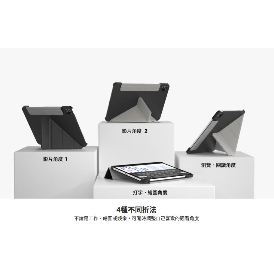 Switcheasy Origami iPad mini 6 8.3吋 全方位 多角度支架保護套（魚骨牌台灣公司貨）-細節圖7