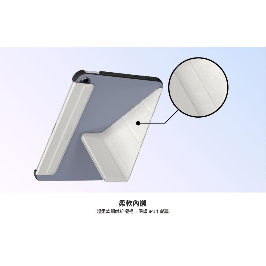 Switcheasy Origami iPad mini 6 8.3吋 全方位 多角度支架保護套（魚骨牌台灣公司貨）-細節圖8