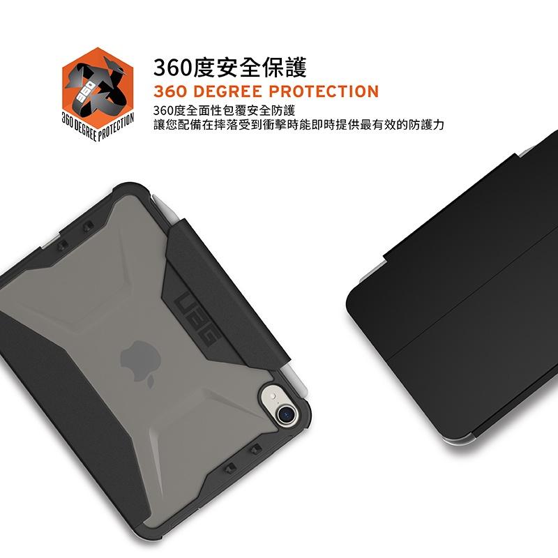 UAG iPad mini 6 8.3吋 (2021)耐衝擊全透保護殻-黑-細節圖6