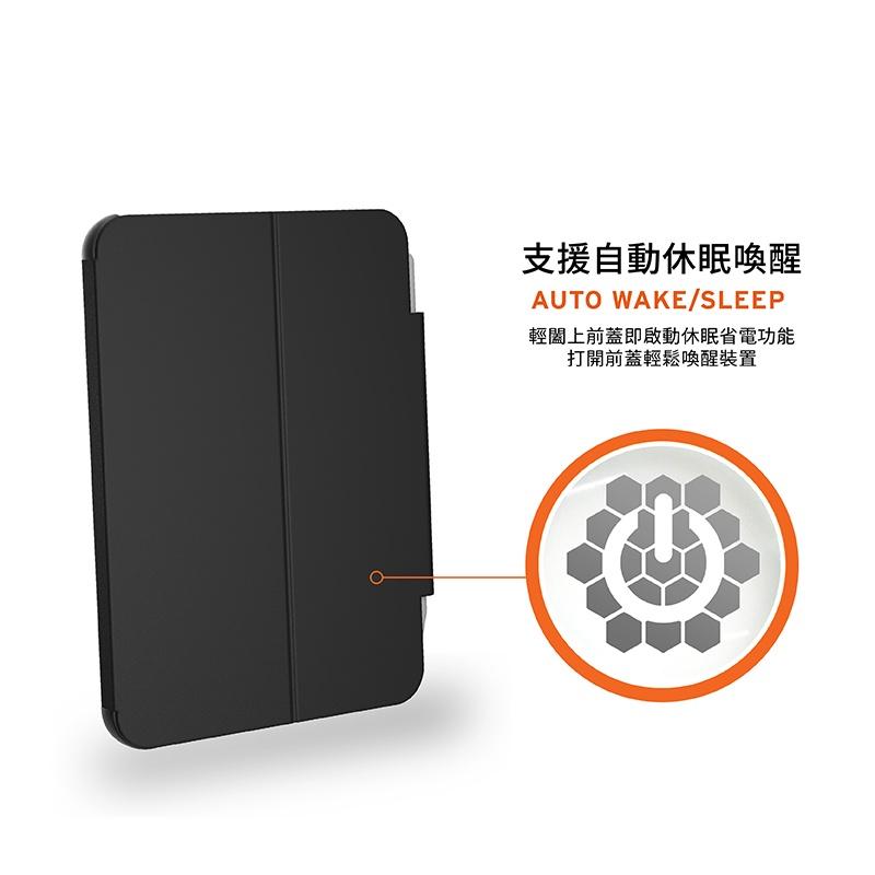 UAG iPad mini 6 8.3吋 (2021)耐衝擊全透保護殻-黑-細節圖7