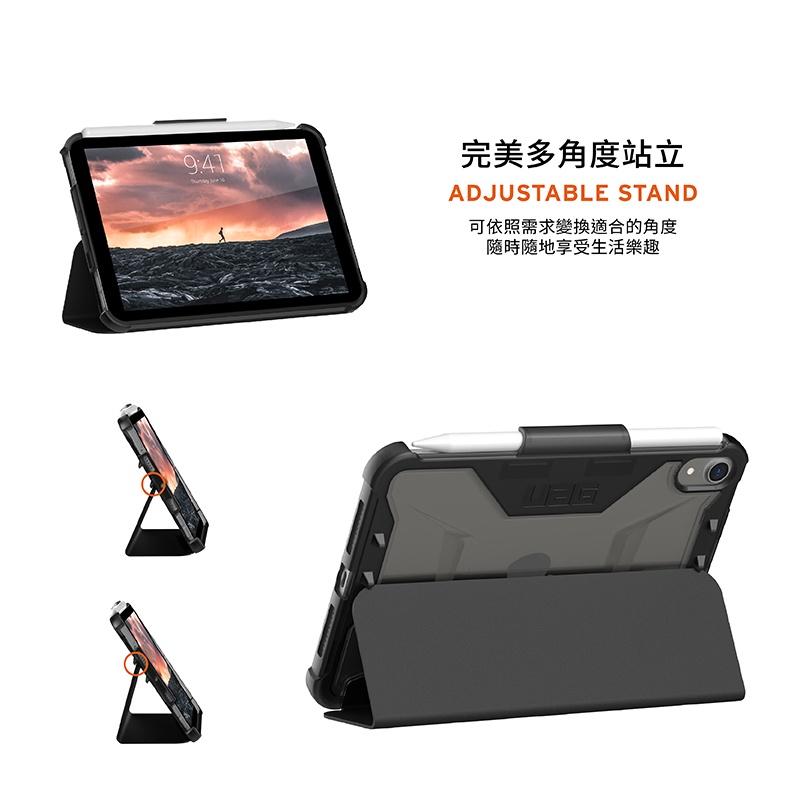 UAG iPad mini 6 8.3吋 (2021)耐衝擊全透保護殻-黑-細節圖8