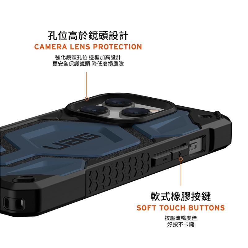 【15新品】UAG iPhone 15 Pro/14 支援MagSafe頂級耐衝擊保護殼 台灣公司貨-細節圖8