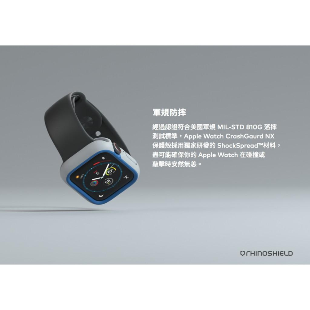 【新款S9開賣】犀牛盾 Apple Watch S9保護殼 CrashGuard NX （38~45mm)-細節圖6