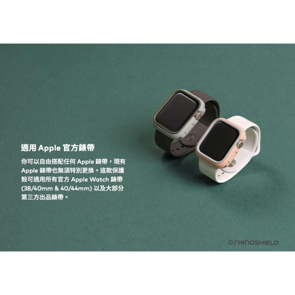 【新款S9開賣】犀牛盾 Apple Watch S9保護殼 CrashGuard NX （38~45mm)-細節圖8