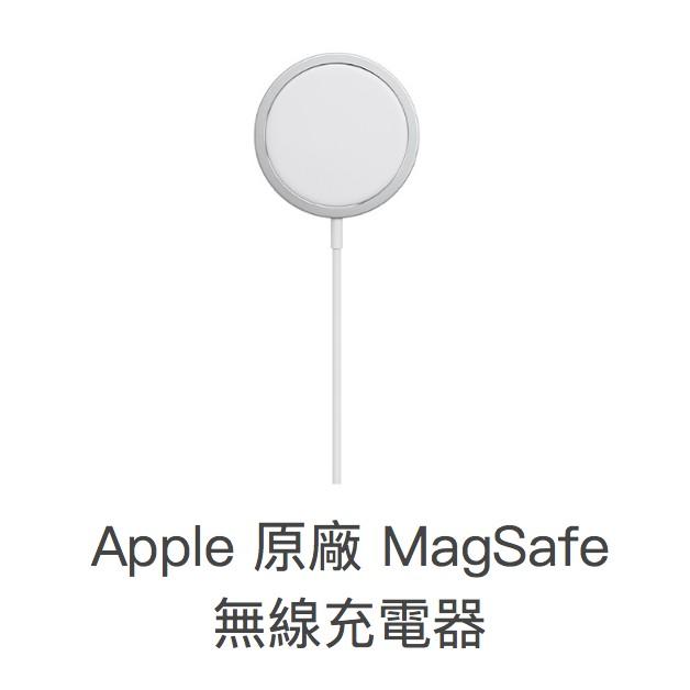 Apple 原廠 MagSafe 充電器（支援 iPhone 15/14/13/12系列 15W無線快充）-細節圖3
