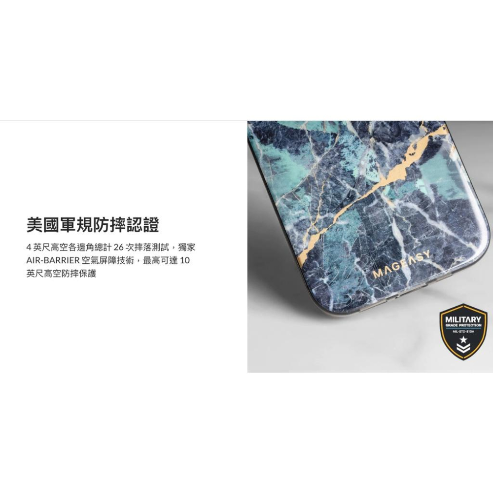 【15新品】魚骨牌 MAGEASY iPhone 15 Pro/14 全系列 大理石紋防摔手機殼-細節圖7