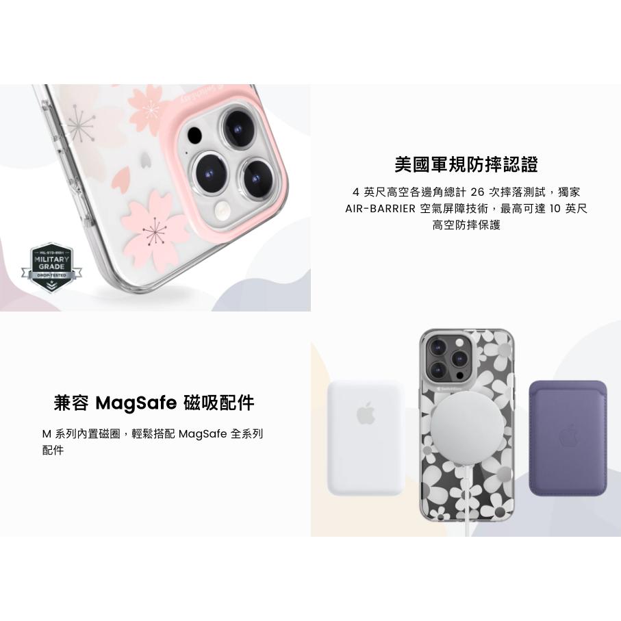 【15新品】魚骨牌SwitchEasy Artist 大藝術家 iPhone 15 Pro/14全系列 防摔手機保護殼-細節圖4