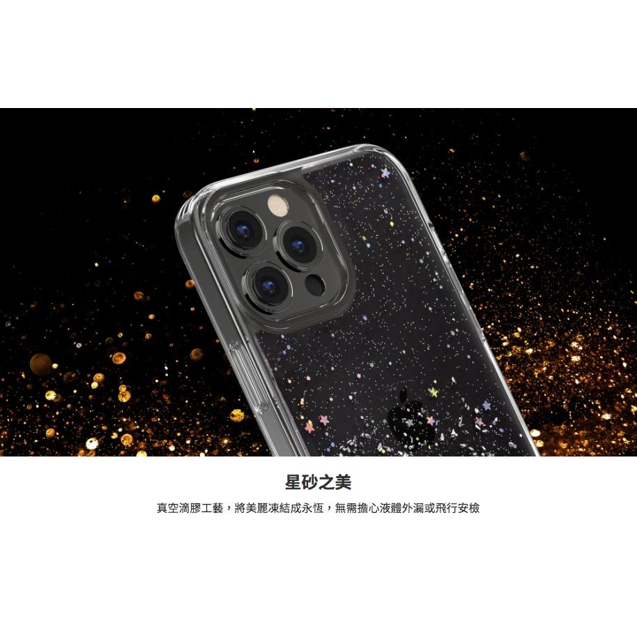 【15新品】Switcheasy Starfield iPhone 15 Pro/14/13系列 星砂手機保護殼-細節圖2