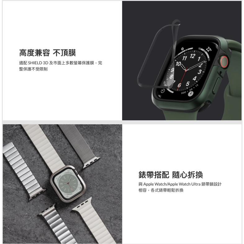 魚骨牌 MAGEASY Odyssey Apple Watch S9/SE/Ultra 全系列金屬手錶保護殼（支援新款）-細節圖4