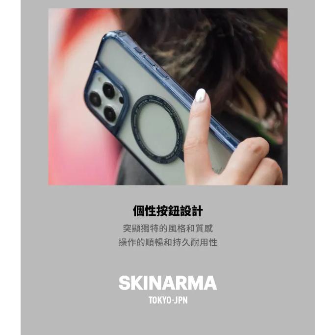 【15新品】SKINARMA Saido iPhone 15 Pro/15系列 低調風格磁吸防摔手機殼 附掛繩環-細節圖9