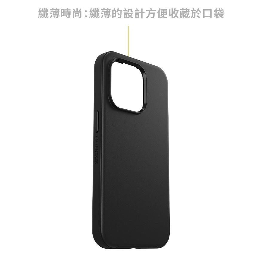 【15新品】OtterBox iPhone 15 Pro/14/13 Symmetry炫彩 幾何保護殼 桃園實體門市-細節圖7