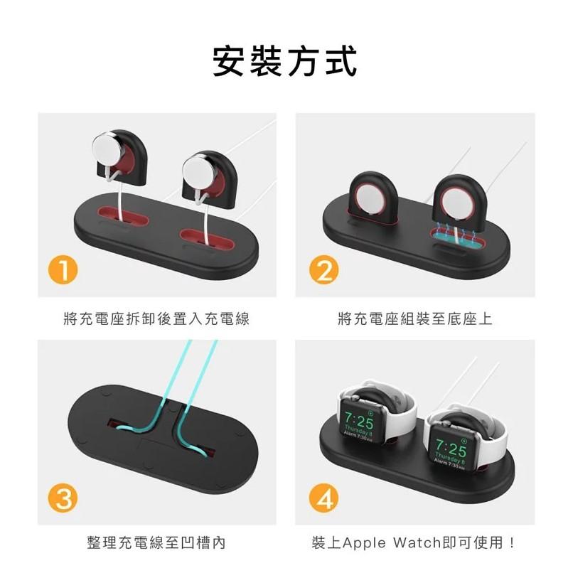 AhaStyle Apple Watch 簡約雙充電底座（充電線材需自備）-細節圖3