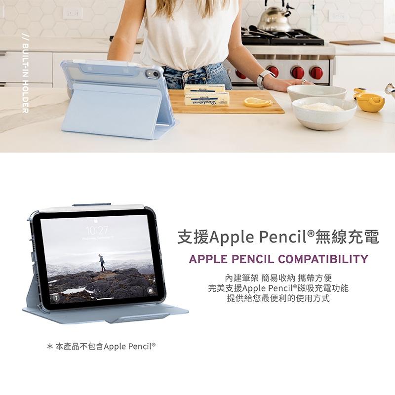 [U] iPad mini 6 8.3吋 耐衝擊亮透保護殼-細節圖7