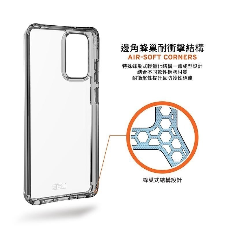 【S24新品預購】UAG 三星 Galaxy S24/S24+/S24 Ultra全透系列耐衝擊保護殼（台灣官方公司貨-細節圖6