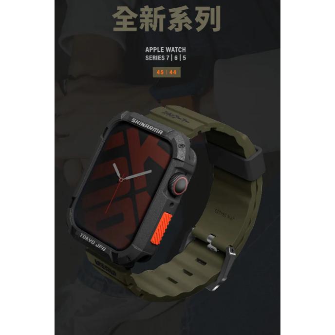 SKINARMA 日本東京 Kurono Apple Watch 全方位防撞錶殼 44 / 45 mm 共用款-細節圖7