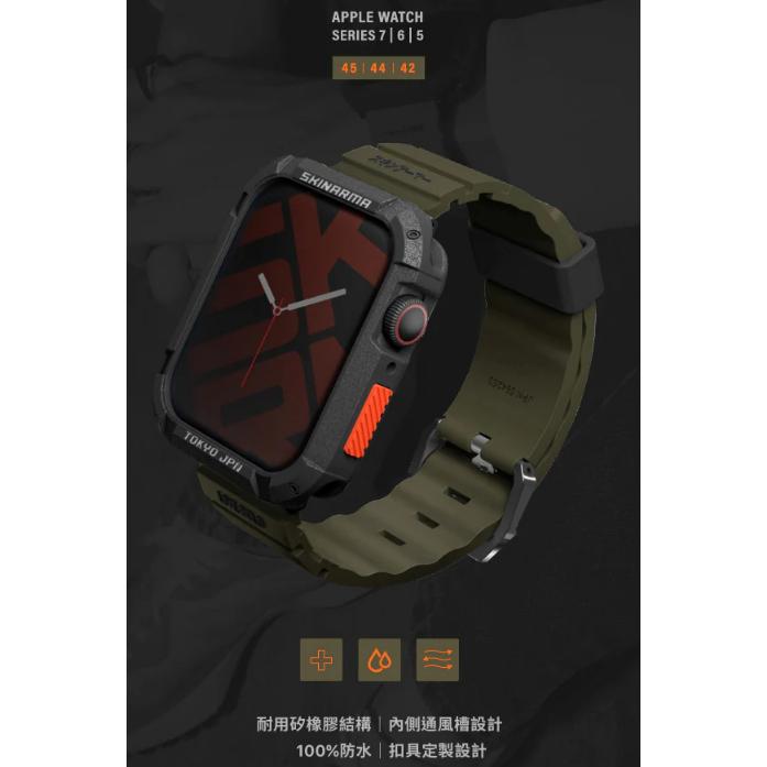 SKINARMA 日本東京 Shokku Apple Watch 街頭款矽膠錶帶 42/44/45/49mm 共用款-細節圖3