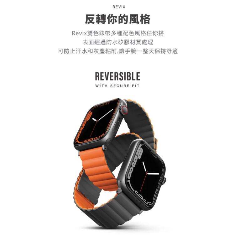 UNIQ Revix Apple Watch 雙色防水矽膠磁吸錶帶( 適用全型號Apple Watch )-細節圖2