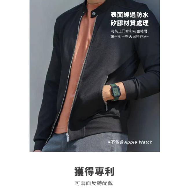 UNIQ Revix Apple Watch 雙色防水矽膠磁吸錶帶( 適用全型號Apple Watch )-細節圖3