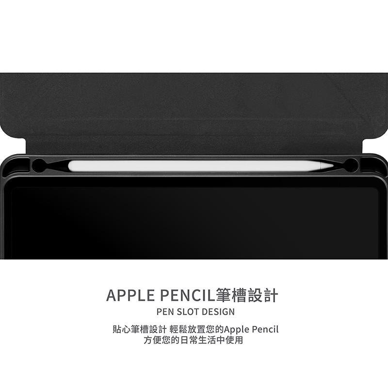 GNOVEL iPad Pro 11吋多角度保護殼 (一～四代通用)-細節圖6