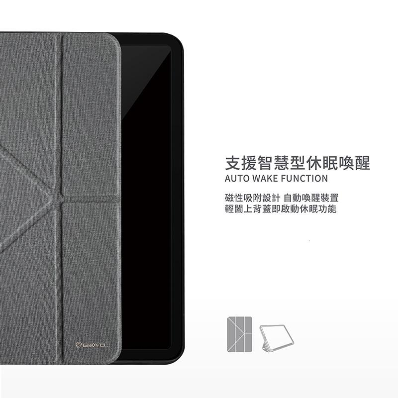 GNOVEL iPad Pro 11吋多角度保護殼 (一～四代通用)-細節圖7