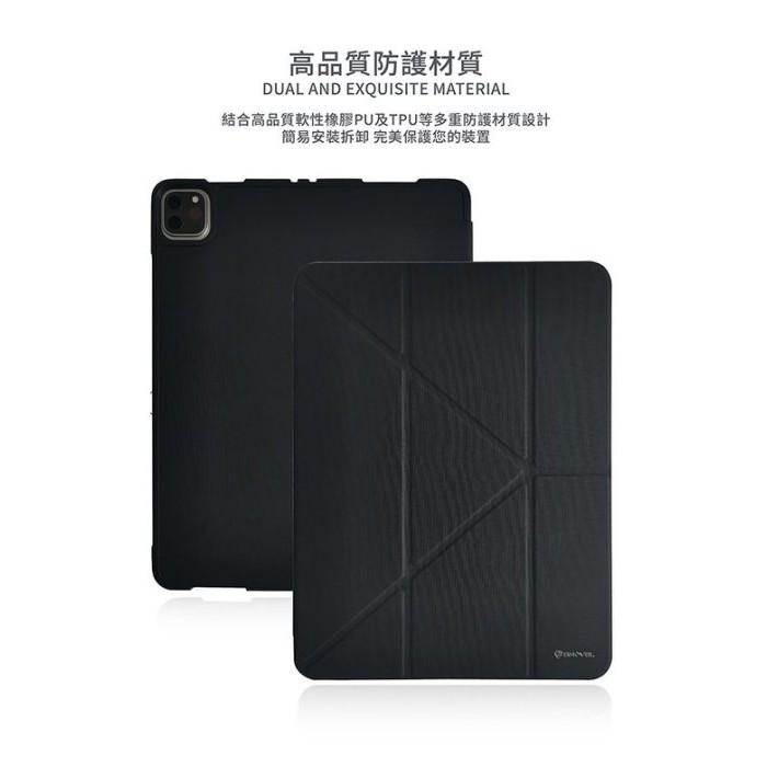 【快速出貨】GNOVEL iPad Air 5/4代10.9吋 iPad全尺寸多角度保護殼(7.9~10.2~109)-細節圖3