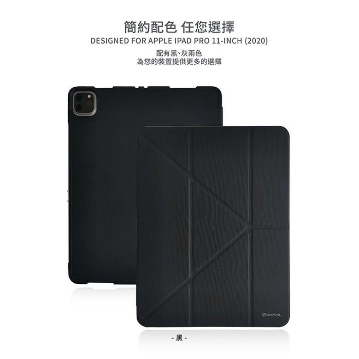 【快速出貨】GNOVEL iPad Air 5/4代10.9吋 iPad全尺寸多角度保護殼(7.9~10.2~109)-細節圖8