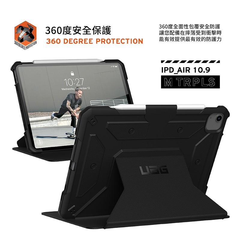 【新品】UAG iPad 10th 10.9/Air 10.9系列耐衝擊全包式保護套-台灣公司貨（適用2022新款）-細節圖3