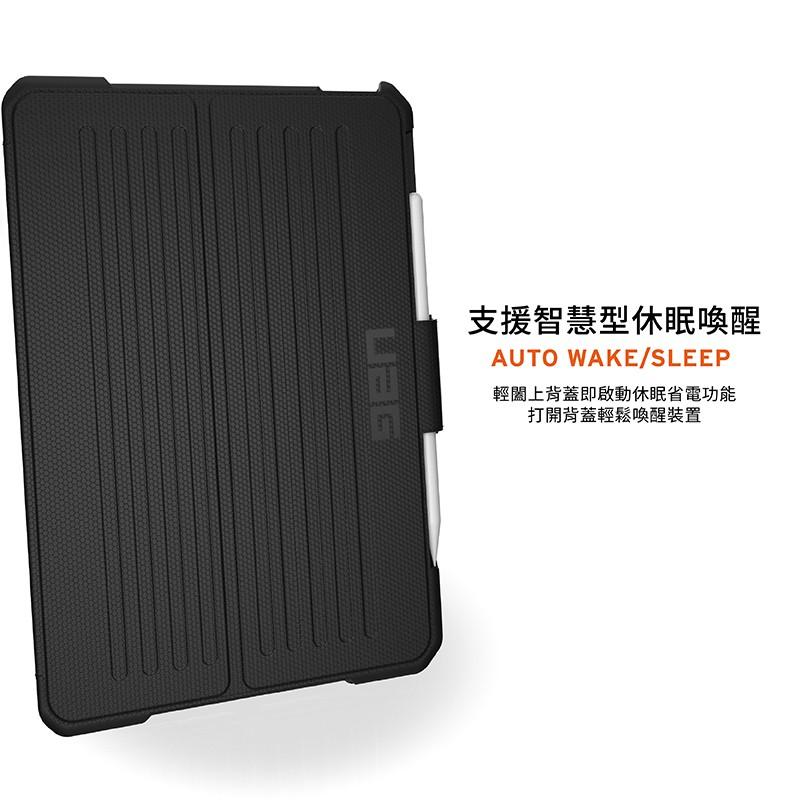 【新品】UAG iPad 10th 10.9/Air 10.9系列耐衝擊全包式保護套-台灣公司貨（適用2022新款）-細節圖8