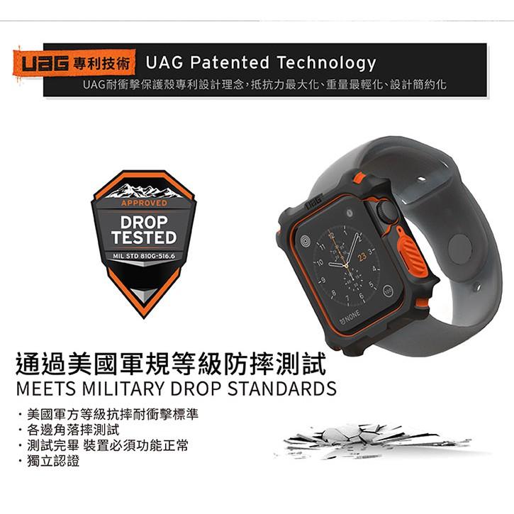 UAG Apple Watch 44mm 軍規防摔 手錶保護殼 台灣代理商公司貨-細節圖3